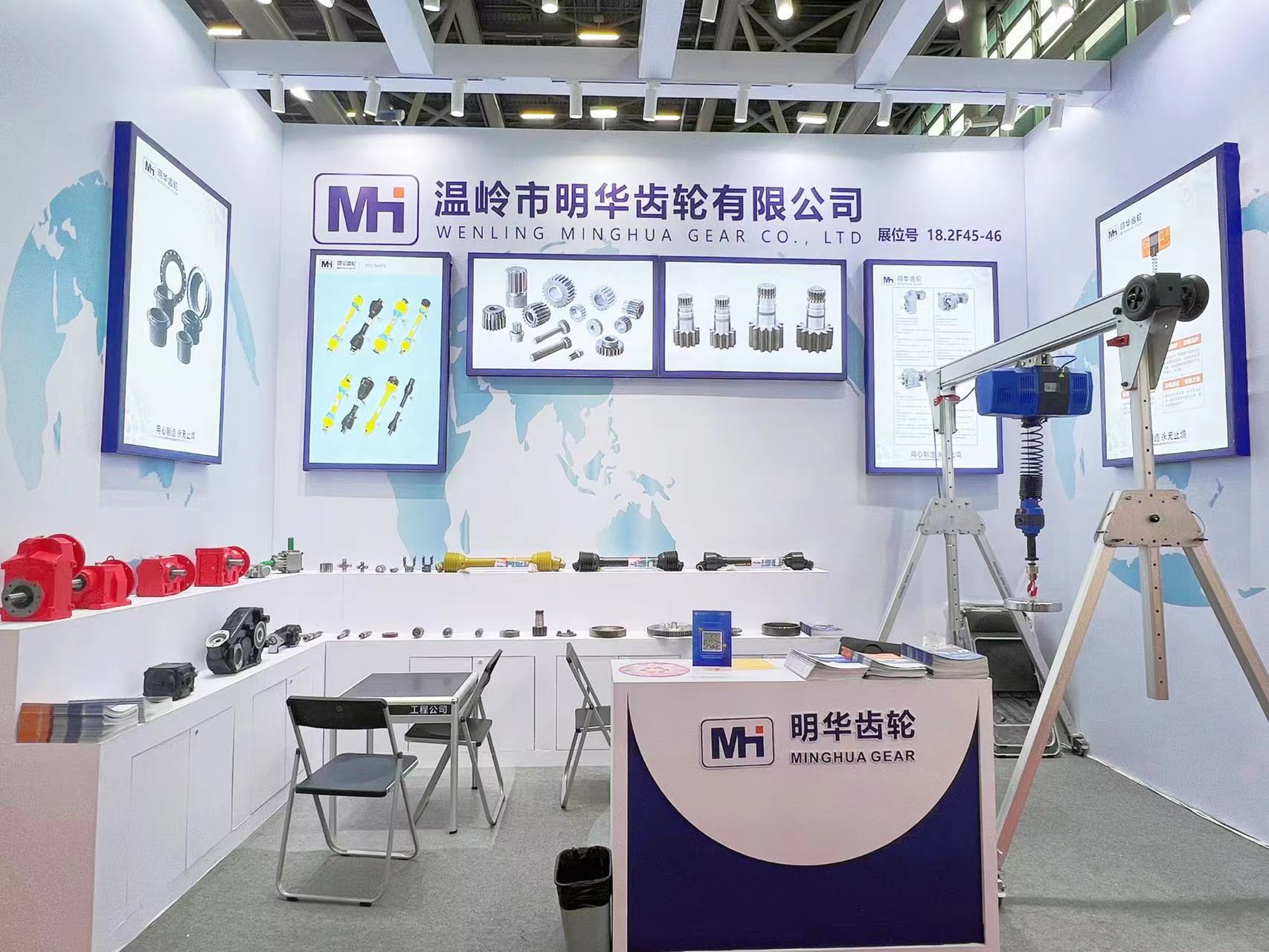 Minghua Gear sous les projecteurs à la Foire de Canton