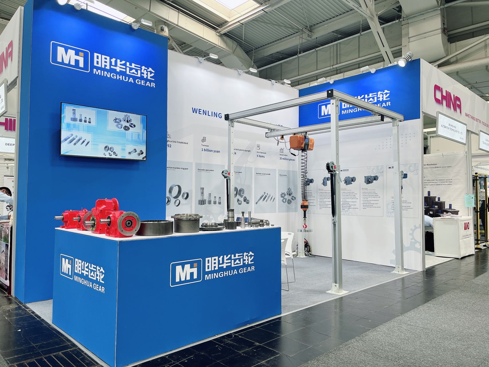 Wenling Minghua Gear participe à la Hannover Messe 2024