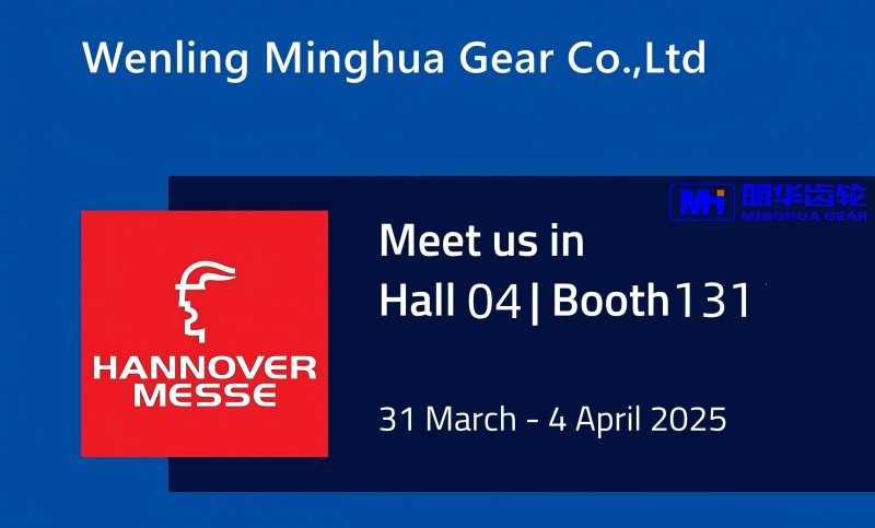 Wenling Minghua Gear invite ses clients à se rencontrer au HANNOVER MESSE 2025 – Stand D04-131